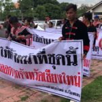ญาติเหยื่อ ถูกตร.เวียงแหง วิสามัญฯ ร้องผู้ว่าฯเชียงใหม่ ขอความเป็นธรรม-จี้ย้ายคนก่อเหตุ 