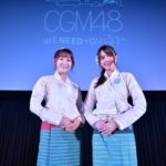 BNK48 เปิดตัววงน้องสาว "CGM48" ออม นั่งแท่นกัปตัน รินะ เป็นผู้จัดการวง