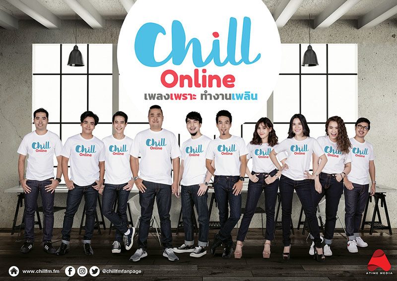 ‘จีเอ็มเอ็ม มีเดีย’รุกกลยุทธ์