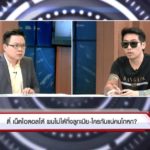 ผัวคนดังเปิดหมด พูดปมทิ้งเมียท้อง-ใครโกหก? แจงโอบเอวสาวสนิทกลางงานแต่ง