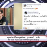 ผัวคนดังเปิดหมด พูดปมทิ้งเมียท้อง-ใครโกหก? แจงโอบเอวสาวสนิทกลางงานแต่ง