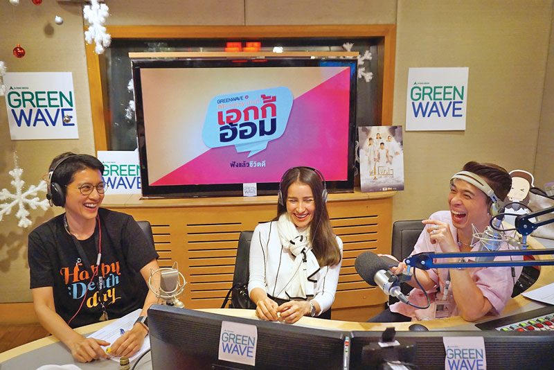 ‘จีเอ็มเอ็ม มีเดีย’รุกกลยุทธ์