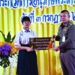 บช.ภ.7-ประกวดพระเครื่อง รายได้สมทบสวัสดิการตำรวจ