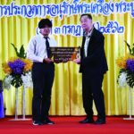 บช.ภ.7-ประกวดพระเครื่อง รายได้สมทบสวัสดิการตำรวจ