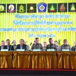 บช.ภ.7-ประกวดพระเครื่อง รายได้สมทบสวัสดิการตำรวจ