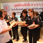 ป่อเต็กตึ๊ง มอบทุนการศึกษาให้เด็กประพฤติดี แต่ขาดแคลนทุนทรัพย์ประจำปี