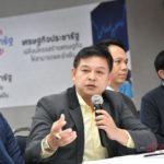 พปชร.เดือดเป็นไฟ! สามมิตรขับไล่ "สนธิรัตน์" พ้นเลขาฯพรรค ปมแย่งเก้าอี้รัฐมนตรี