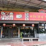 พาชิม อาหารจีนรสจัด ต้นตำรับเซี่ยงไฮ้-เสฉวน เผ็ดร้อน เข้มข้นถึงเครื่อง ถูกปากคนไทย