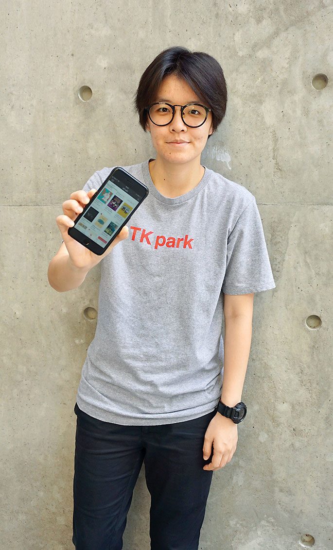‘อีบุ๊ก’ทีเคพาร์ค