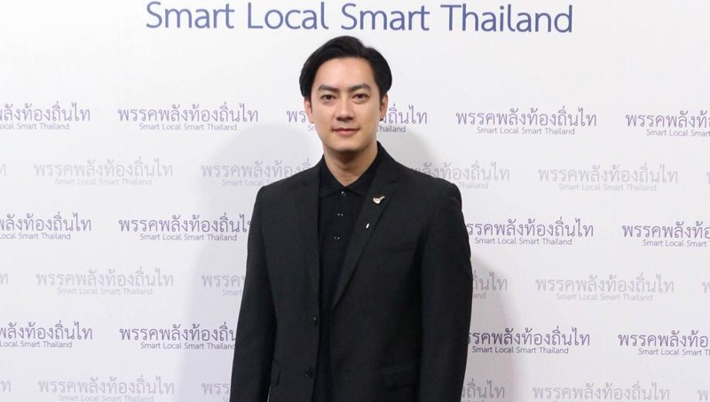 ฟิล์ม-รัฐภูมิ