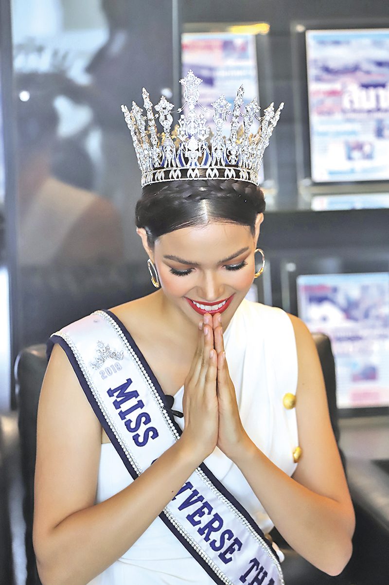 ฟ้าใส ปวีณสุดา
