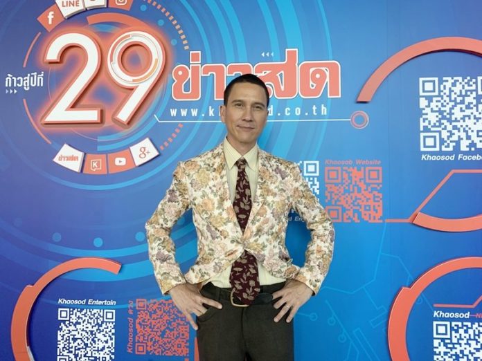 น้อย กฤษดา สุโกศล แคลปป์