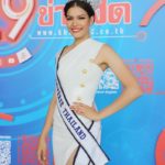 'ฟ้าใส' เตรียมพร้อมพิชิตมิสยูนิเวิร์ส ขอกำลังใจคว้ามงกุฎที่ 3 ให้ประเทศไทย