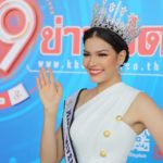 'ฟ้าใส' เตรียมพร้อมพิชิตมิสยูนิเวิร์ส ขอกำลังใจคว้ามงกุฎที่ 3 ให้ประเทศไทย