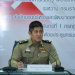 ราชทัณฑ์ จับมือสำนักงานอุทยานการเรียนรู้ ทำห้องสมุดมีชีวิตให้ผู้ต้องขัง  