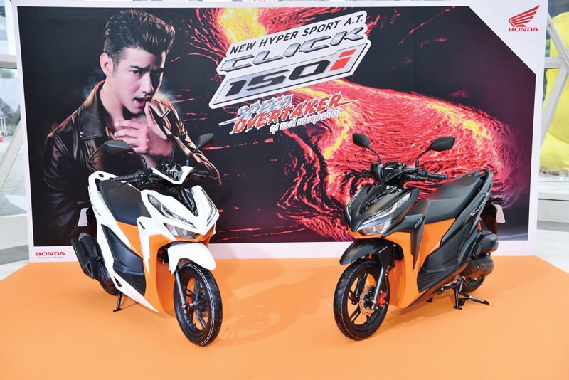 ฮอนด้า‘New CB300R’