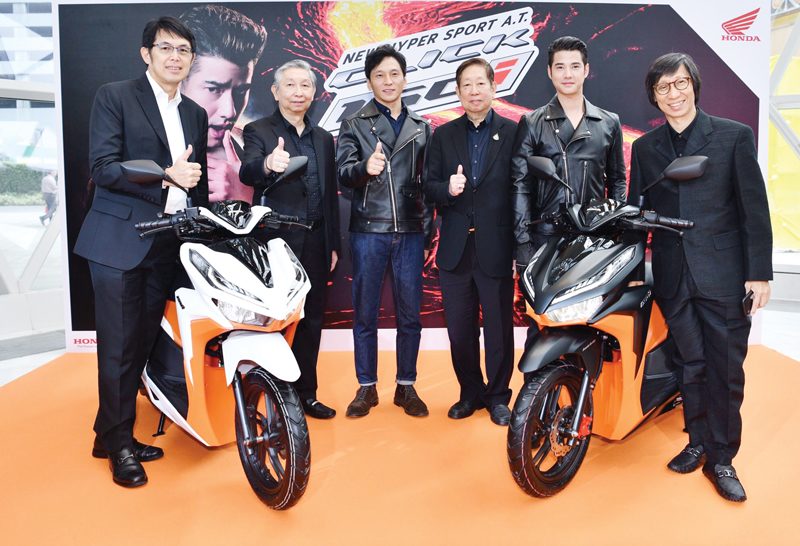 ฮอนด้า‘New CB300R’