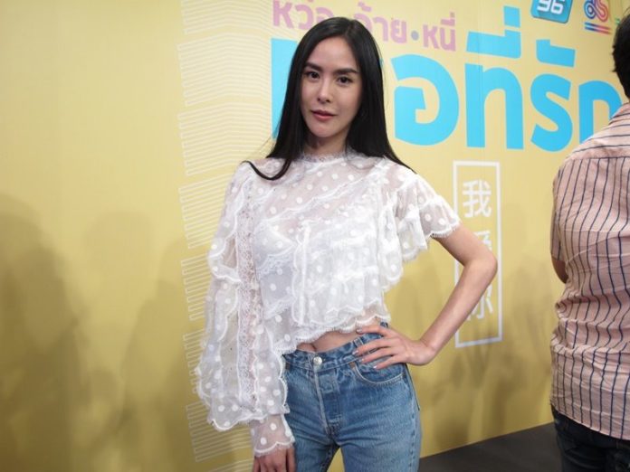 พีค ภัทรศยา