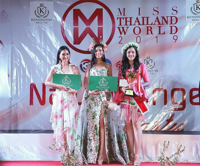 มิสไทยแลนด์เวิลด์ 2019