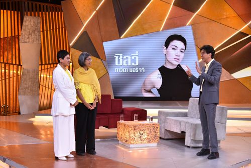 คุณแม่ แพท-ณปภา คุณแม่ แพท-ณปภา
