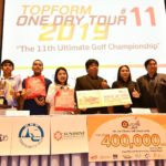กอล์ฟ ท็อปฟอร์ม จัดใหญ่ ชิงเงินรางวัล 4 แสนบาท ฉลองก้าวเข้าสู่ปีที่ 5
