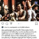 หมอเผย ดิว เดอะสตาร์ ไตวายเฉียบพลัน - ปะทะเดือด โดนน็อกคาสังเวียน หามส่งรพ.