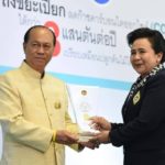 มท.โชว์ความสำเร็จในการคัดแยกขยะ เปลี่ยนเพื่อประเทศไทยไร้ขยะ