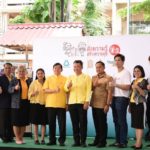 อธิบดีสถ. เปิดกิจกรรม School Roadshow โครงการส่งความรู้ สร้างความสุข