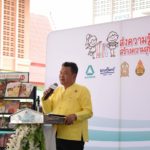 อธิบดีสถ. เปิดกิจกรรม School Roadshow โครงการส่งความรู้ สร้างความสุข