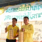 อธิบดีสถ. เปิดศูนย์ดูแลผู้พิการ-ผู้สูงอายุ วัดพระศรีอารย์-ราชบุรี