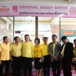 อธิบดีสถ. เปิดศูนย์ดูแลผู้พิการ-ผู้สูงอายุ วัดพระศรีอารย์-ราชบุรี