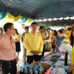 อธิบดีสถ. เปิดศูนย์ดูแลผู้พิการ-ผู้สูงอายุ วัดพระศรีอารย์-ราชบุรี