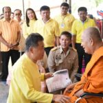 อธิบดีสถ. เปิดศูนย์ดูแลผู้พิการ-ผู้สูงอายุ วัดพระศรีอารย์-ราชบุรี