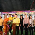 อธิบดีสถ. เปิดศูนย์ดูแลผู้พิการ-ผู้สูงอายุ วัดพระศรีอารย์-ราชบุรี