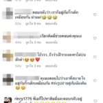 เอ-ทินพันธ์ แซว แอน-ทองประสม ส่งรูปคู่กับกิ๊กเด็ก แฟนคลับ แนะให้คิมมี่ จัดการ