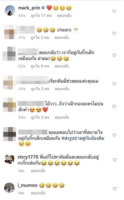เอ-ทินพันธ์ เอ-ทินพันธ์