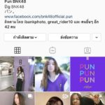 ปัญ BNK48 ครองใจผู้ชม ยอดฟอลโลว์ ทะลุ 1 ล้าน คนแรกของวง ภายใน 2 ปี