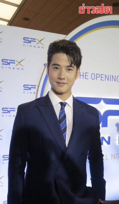 มาริโอ้ มาริโอ้