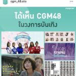 BNK48 ปล่อยซิงเกิล JABAJA  ทะลุ 2 ล้านวิว ขยายฐานแฟนคลับ ฝากวงCGM48