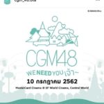 BNK48 ปล่อยซิงเกิล JABAJA  ทะลุ 2 ล้านวิว ขยายฐานแฟนคลับ ฝากวงCGM48