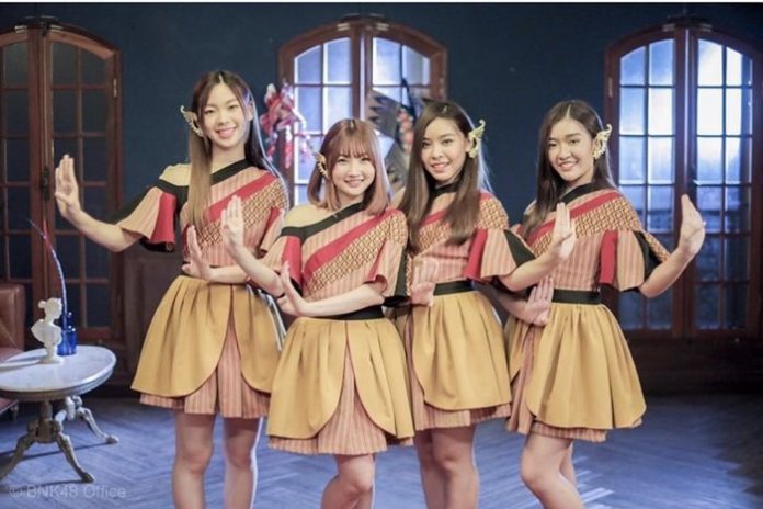 BNK48 BNK48