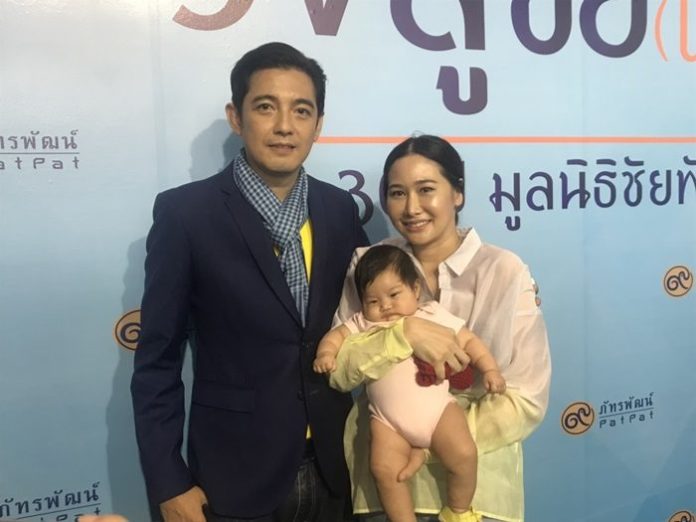 หนุ่ม-ศรราม