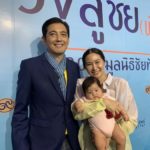 หนุ่ม-ศรราม เล่า พา วีจิ เที่ยวฝรั่งเศส ติ๊ก เผย โมเมนต์พิเศษ ฉลองวันสำคัญ