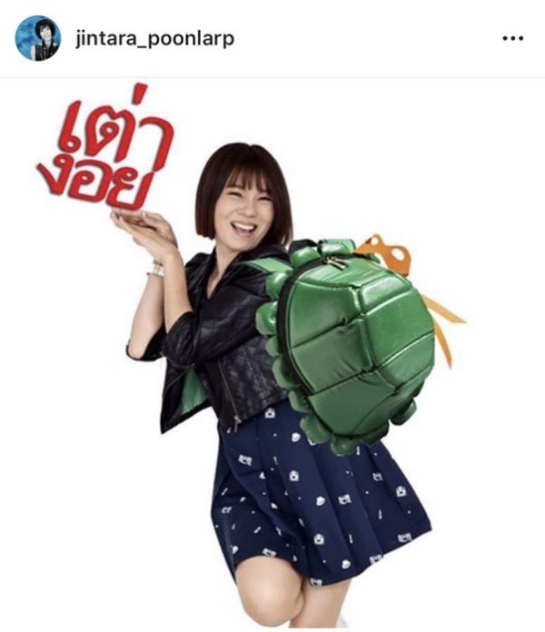 เจนนี่ เจนนี่