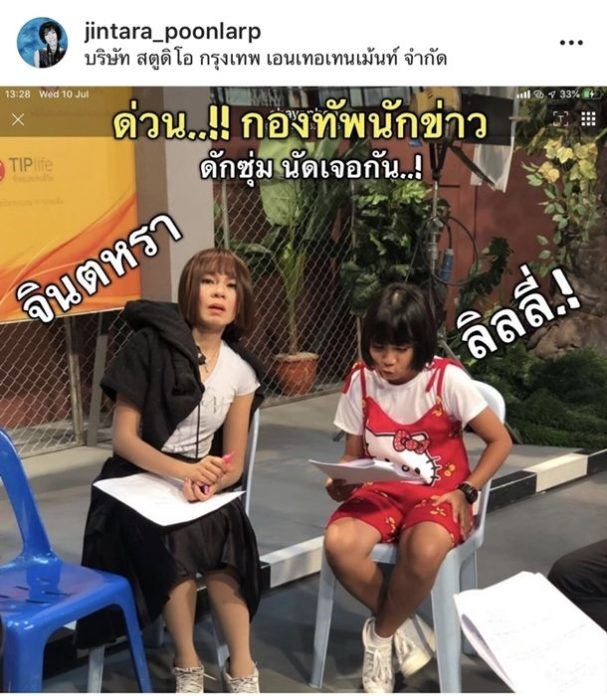 เจนนี่ เจนนี่