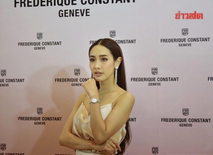 มิน-พีชญา มิน-พีชญา