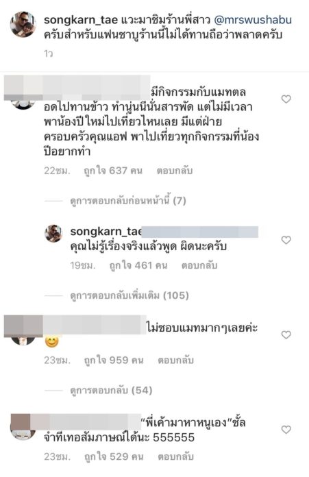 สงกรานต์