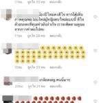 สงกรานต์ โพสต์รูป แมท เจอดราม่าโยง น้องปีใหม่ ตอบกลับไม่รู้เรื่องจริงแล้วพูดผิด
