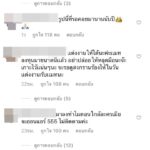 สงกรานต์ โพสต์รูป แมท เจอดราม่าโยง น้องปีใหม่ ตอบกลับไม่รู้เรื่องจริงแล้วพูดผิด