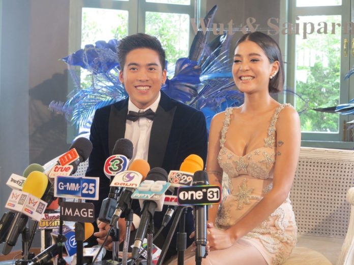 สายป่าน